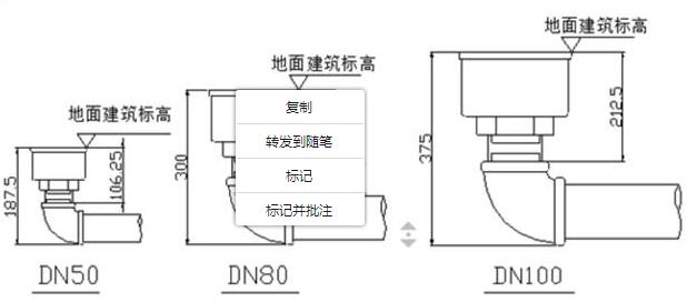 四、人防几个重要器件安装的预埋.jpg