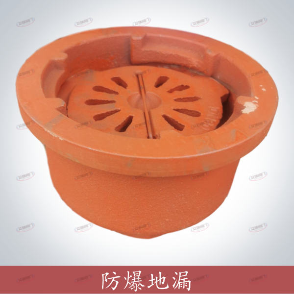 防爆地漏 (2).png